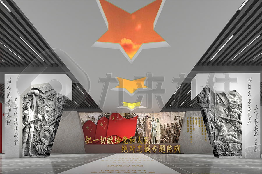 廉潔平臺，廉政示范基地實施方案，廉政警示文化基地方案策劃公司