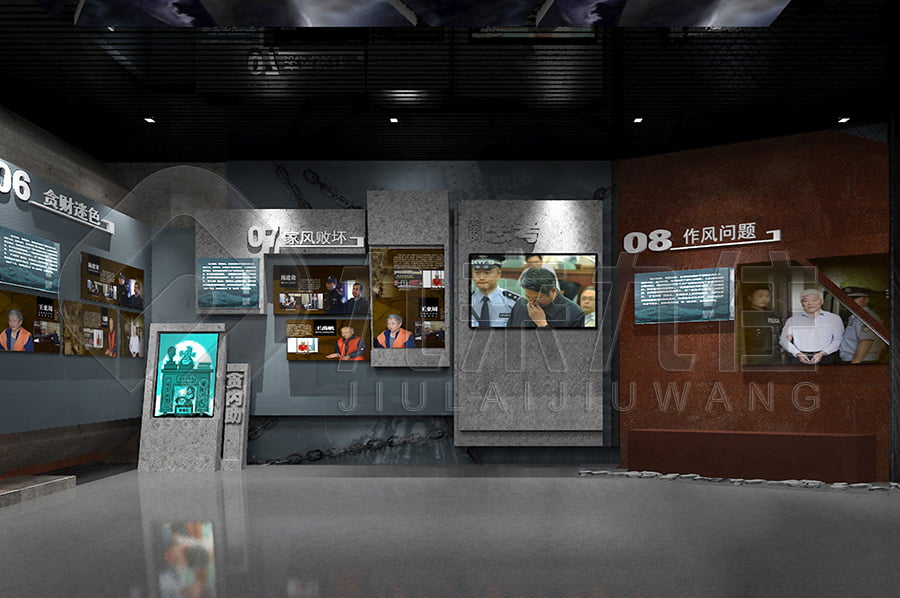 廉政主題館，黨風(fēng)廉政示范館效果圖設(shè)計(jì)，反貪腐倡廉教育基地解決方案公司，多媒體預(yù)防職務(wù)犯罪文化教育展館設(shè)備細(xì)節(jié)展示，智慧廉潔館設(shè)計(jì)圖片