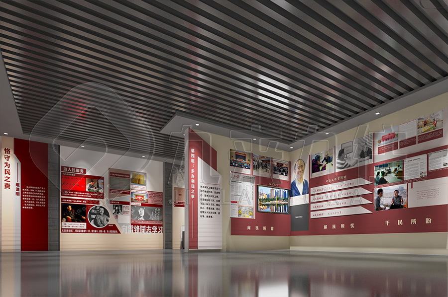 干部學院1+N紅色教育基地場館效果圖