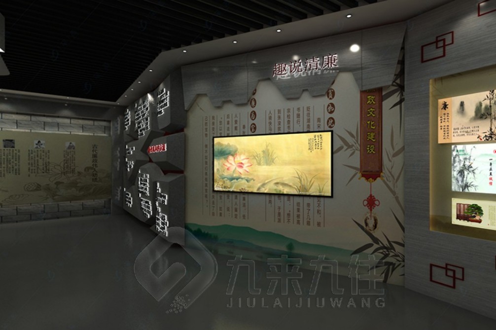 清廉館，廉政教育基地