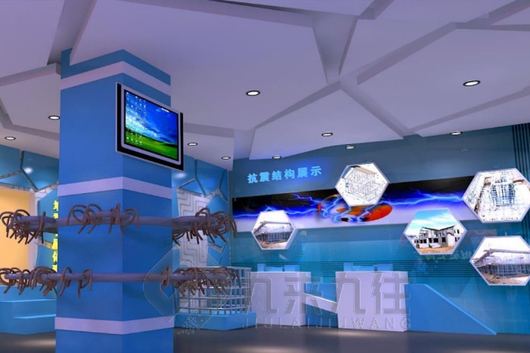 防震減災(zāi)博物館，防震減災(zāi)博物館