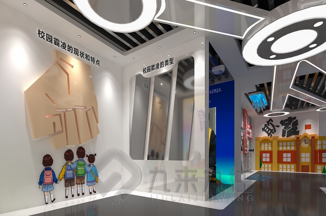 青少年法制教育基地，法治展廳