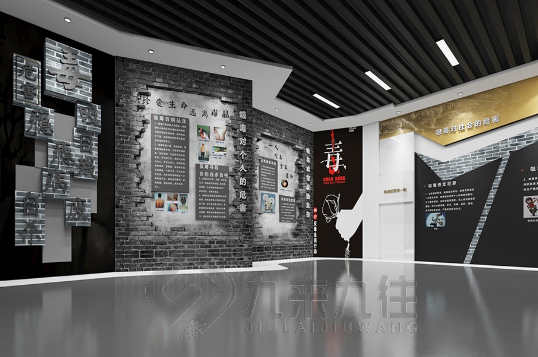 禁毒教育設備，禁毒教育基地