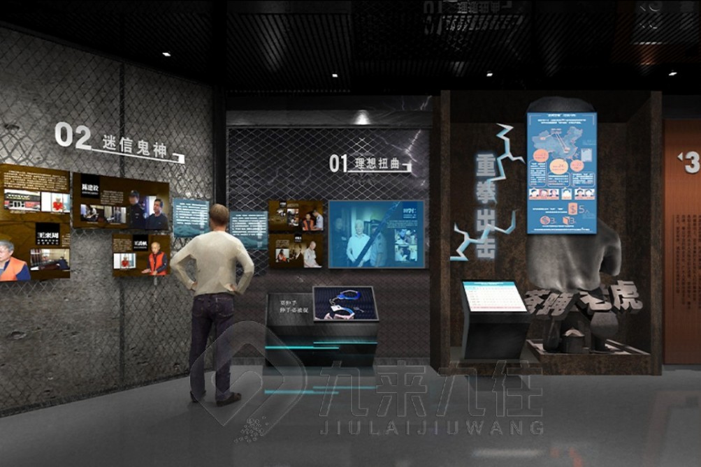 廉潔教育基地建設(shè)方案，廉政教育基地