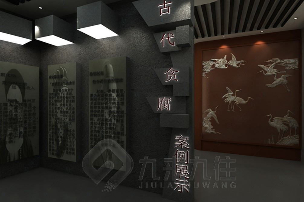 廉政教育基地的作用，廉政教育基地