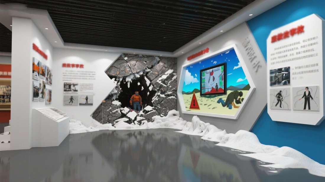 聲光電防震減災體驗館效果圖