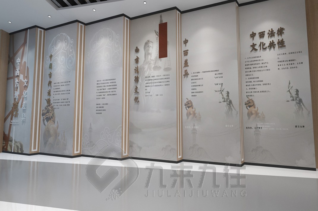 沉浸式法治教育基地效果圖