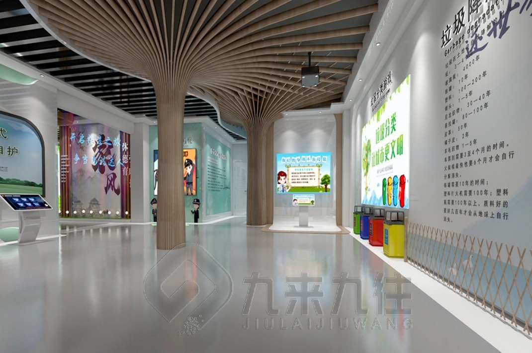 AI智能法治教育基地效果圖