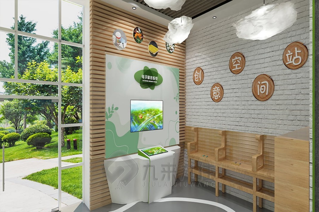 多媒體自然博物館效果圖